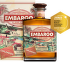 Embargo Anejo Esplendido 0,7l