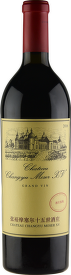 Grand Vin Cabernet Sauvignon